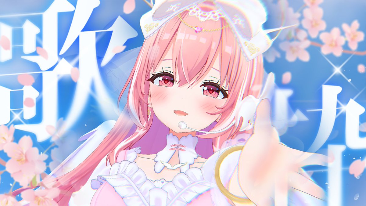 我部りえるᥫ᭡あおぎり高校💘🪽 (@rieru_aogiri) / Posts / X