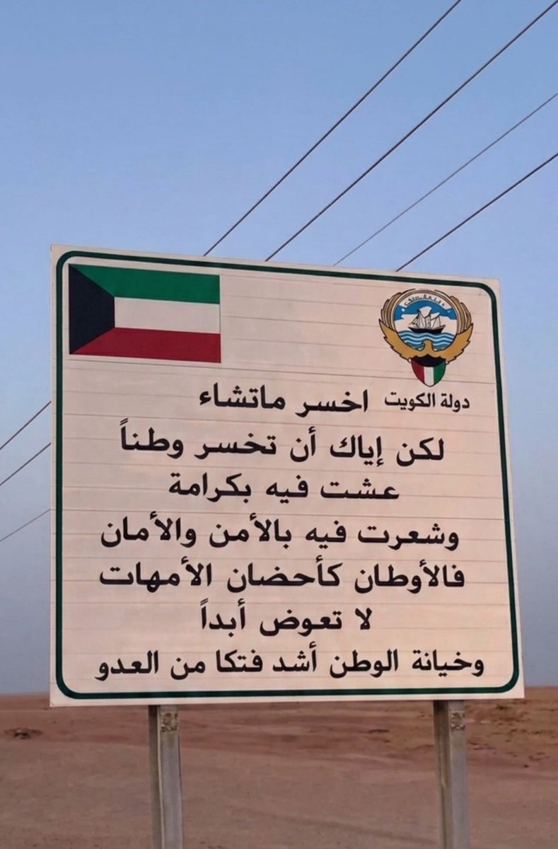 حمد ناصر السويلم (@lswylm_hmd) on Twitter photo 