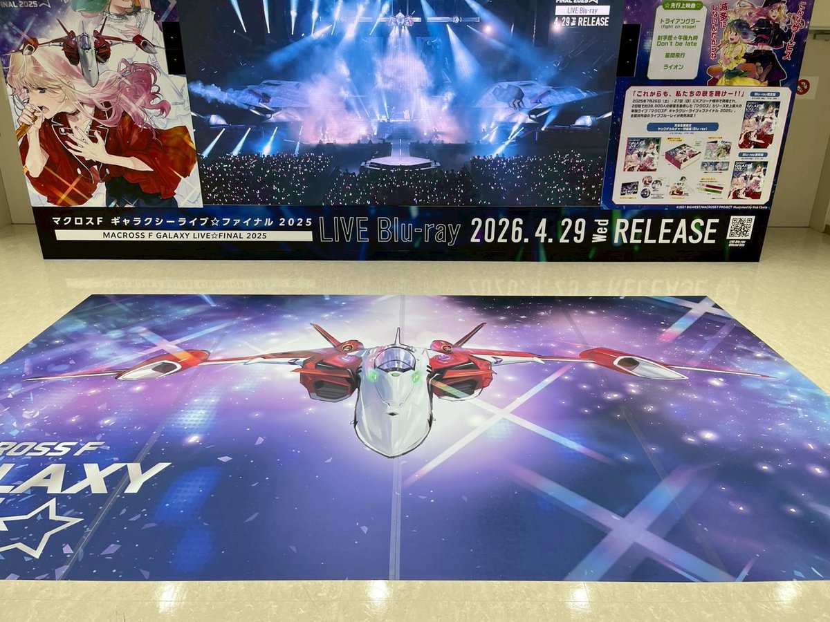 「マクロス」公式アカウント tweet media