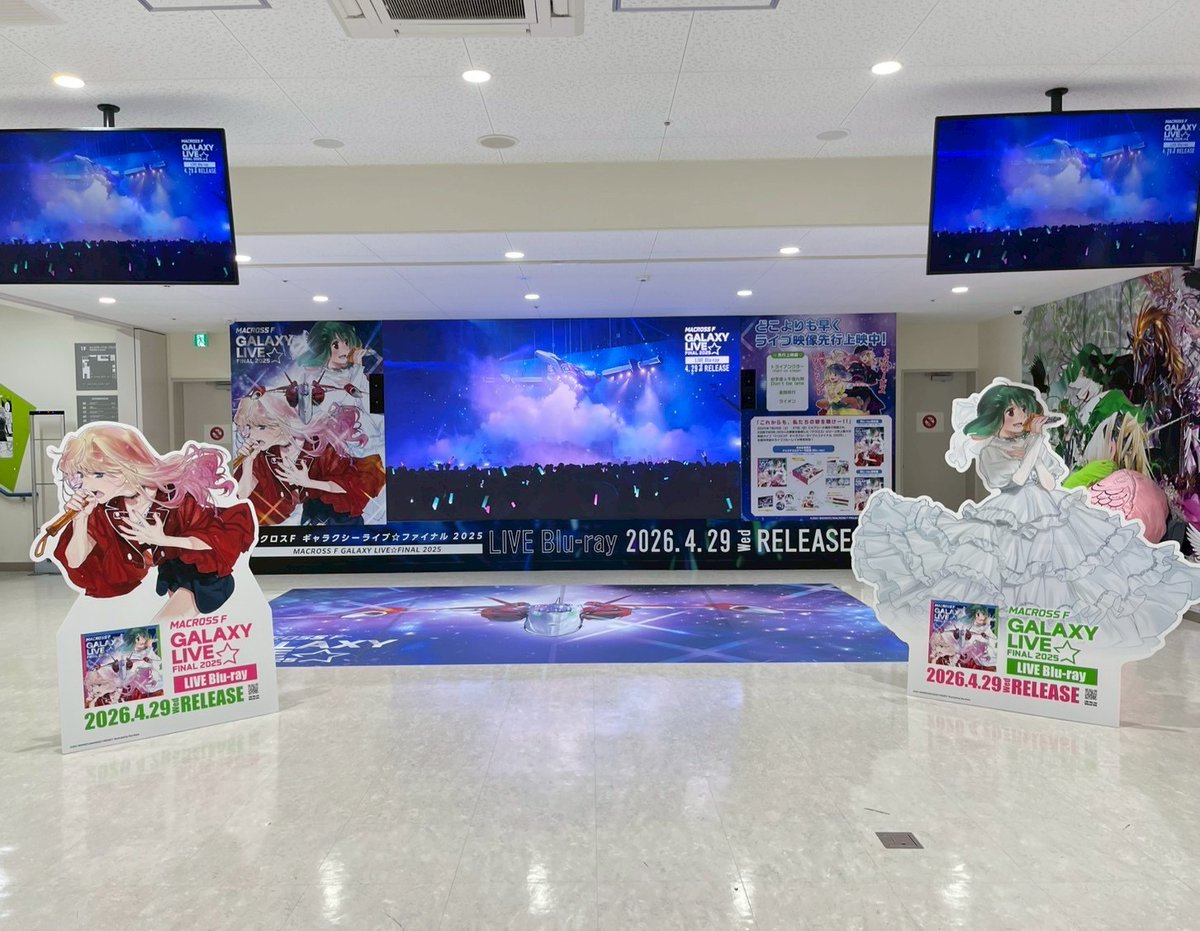 「マクロス」公式アカウント tweet media