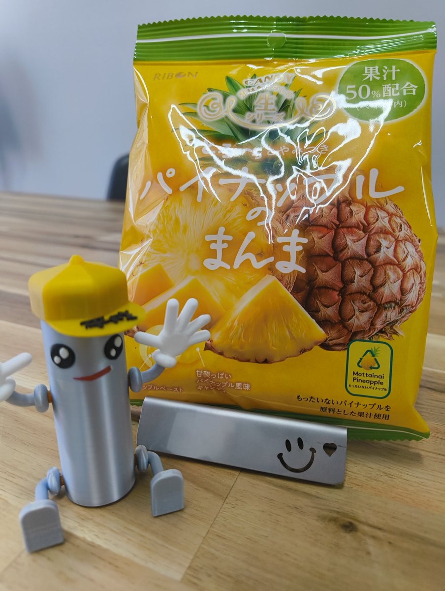 うおおおお🤖
またまたリボンさん( <a href="/namaumeame_R/">生梅飴【㈱リボン】</a> )から新作をいただきましたよ🍬
パイナップルのまんま。。めちゃくちゃ美味しい。。パイナップルの味がする飴すごく好き🍍