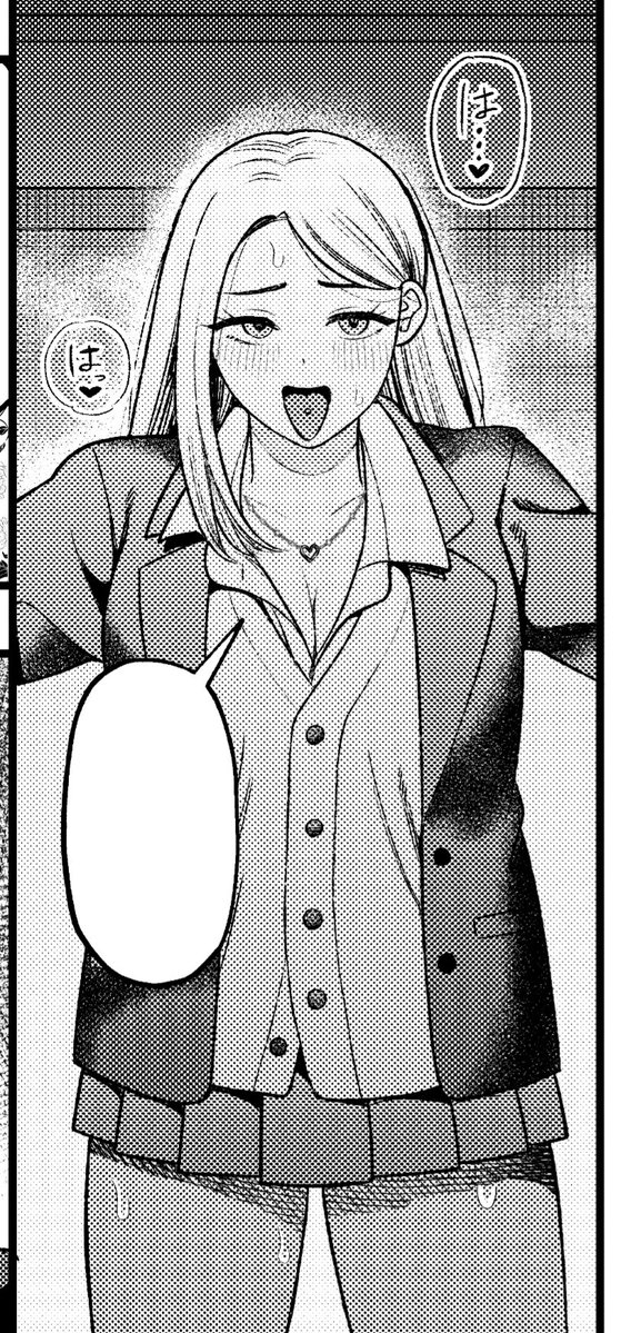 この仕上げ好きだ 