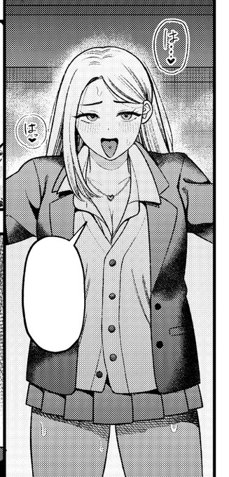 この仕上げ好きだ 