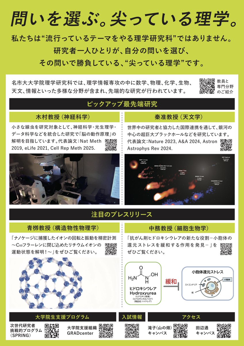 Kotaro Kimura tweet media