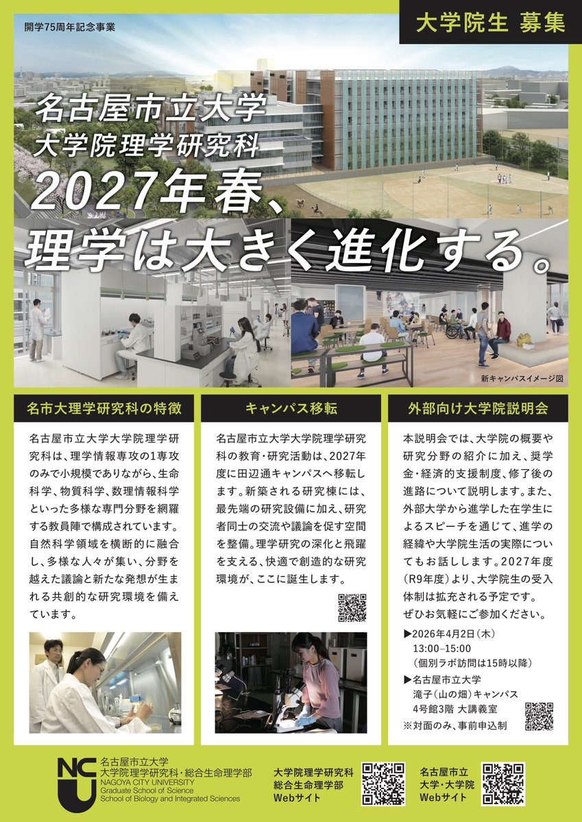 Kotaro Kimura tweet media