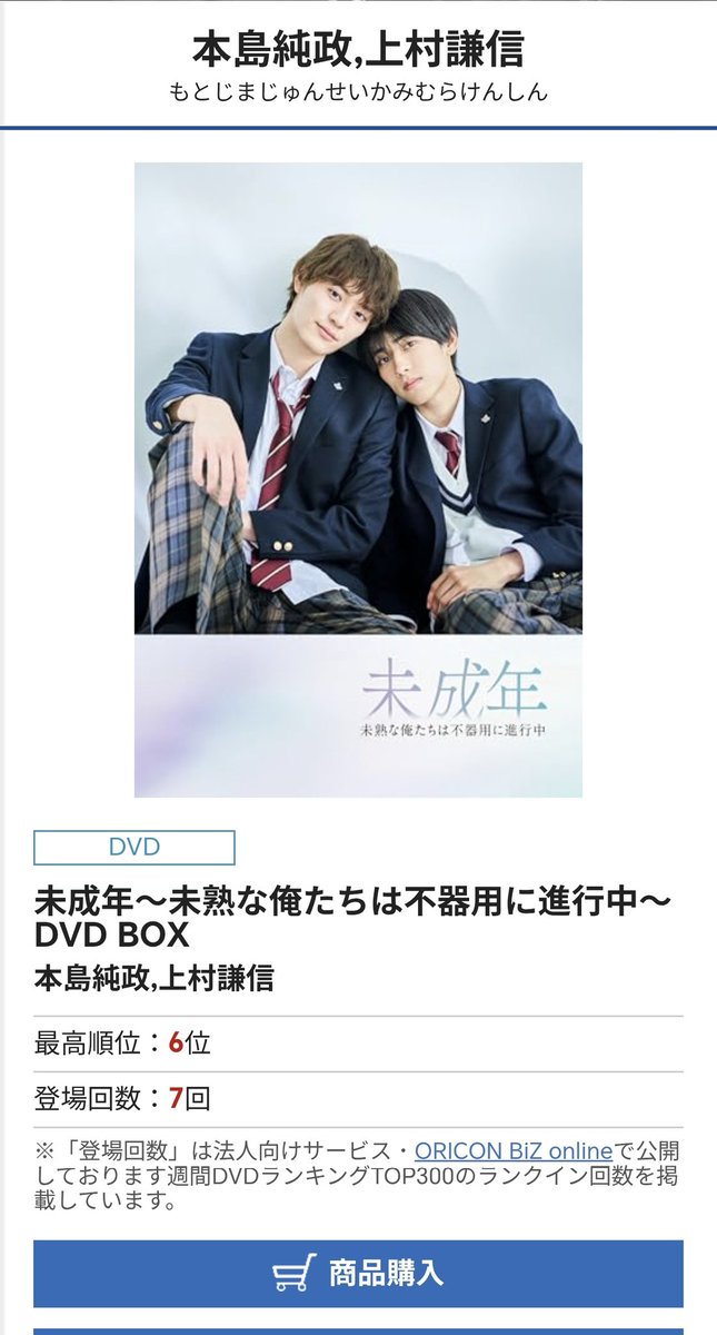 サムライカアサン Blu-ray BOX