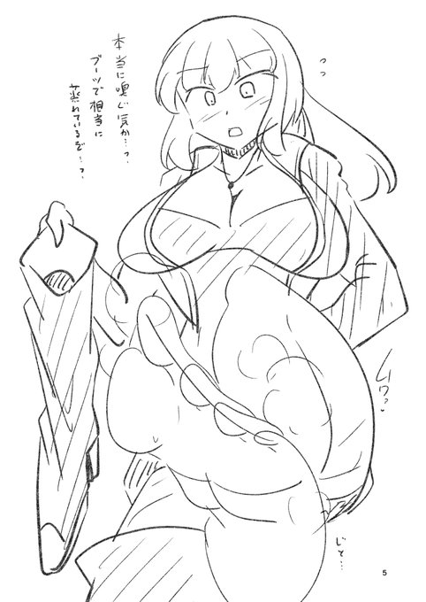 5分蒸れ足セイバーオルタ #朝めびわ絵 #FGO