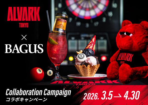 バグース tweet media