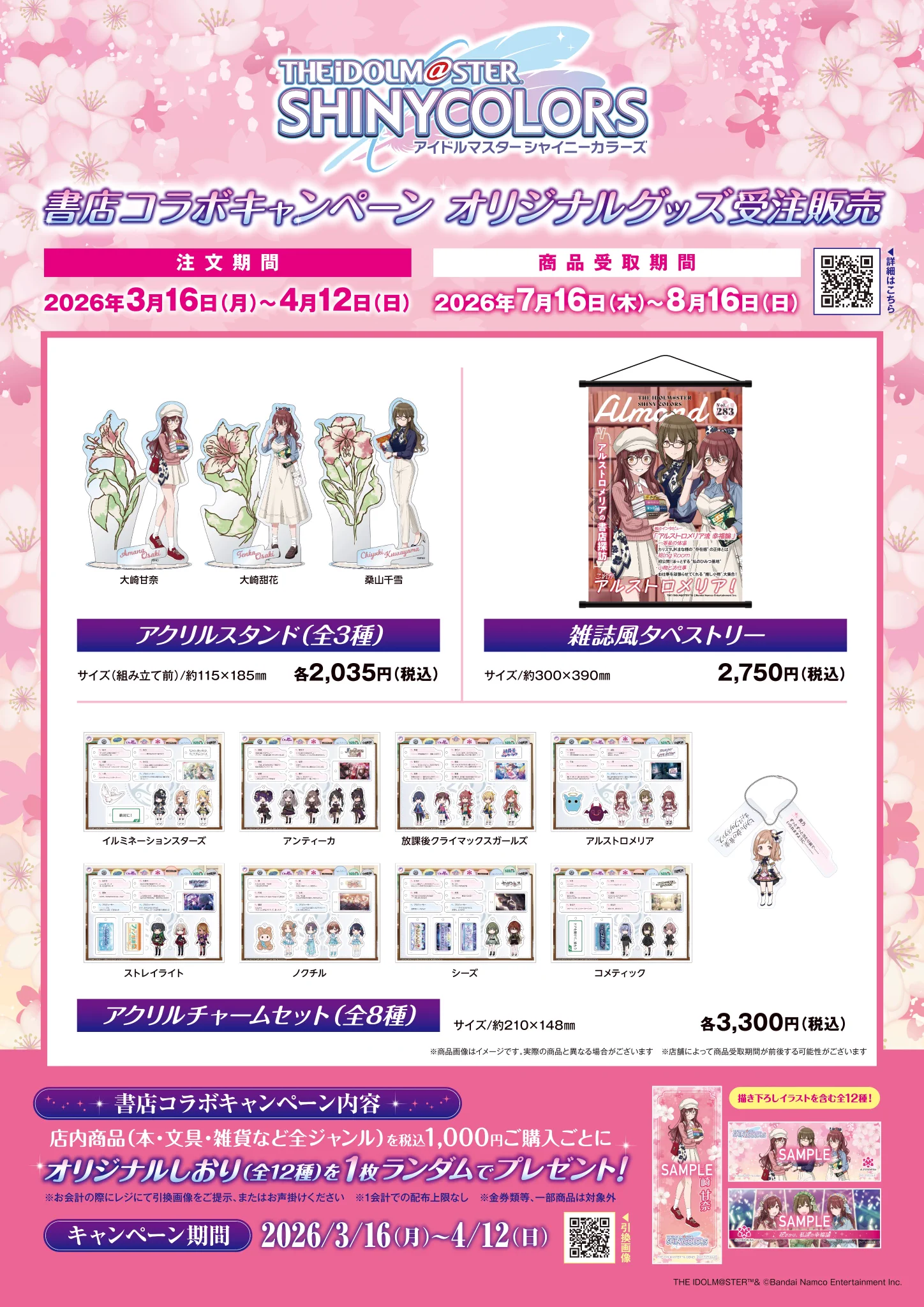 ほんのひきだし on X: 
