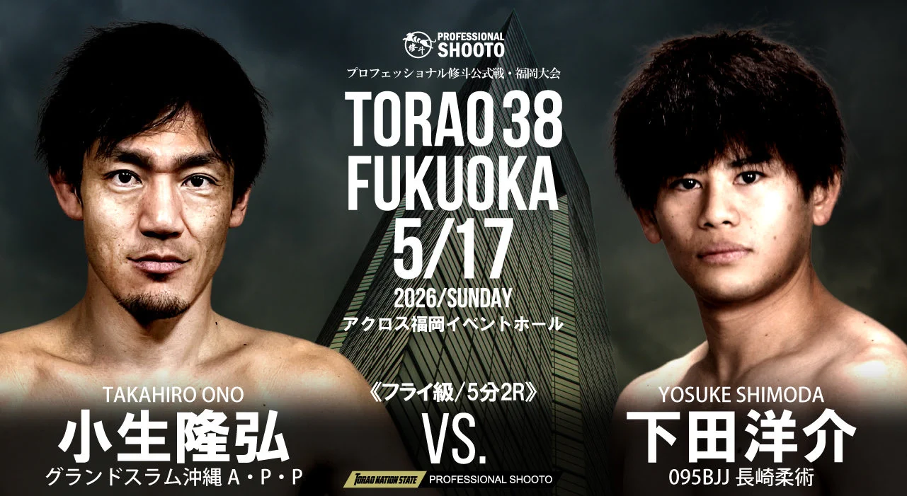 SHOOTO-TORAO on X: 