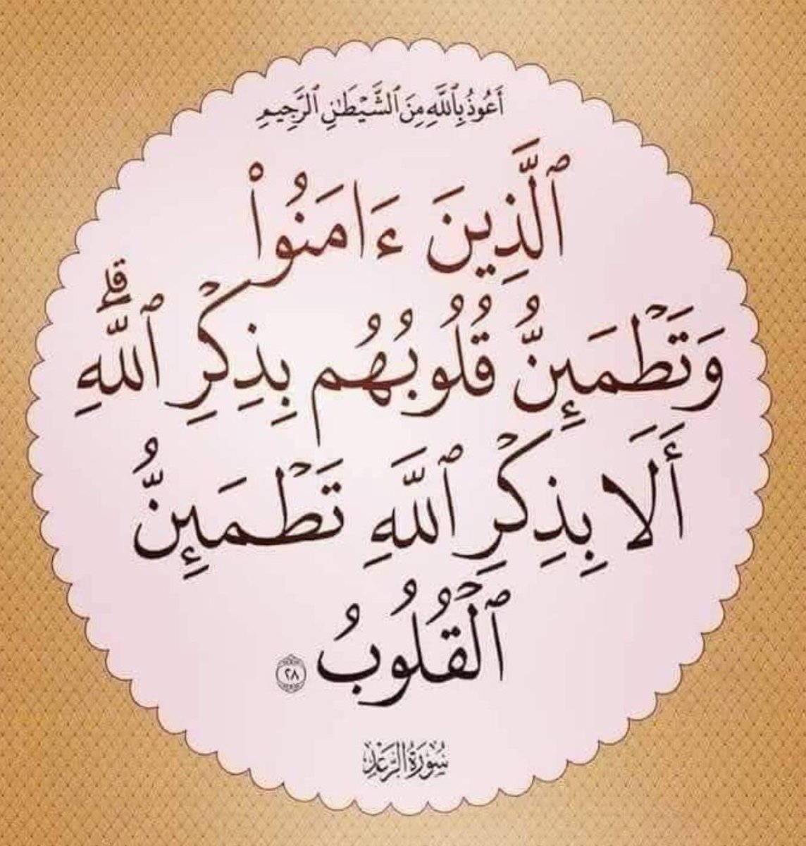 فيصل الزمانان (@f_alzamanan) on Twitter photo 