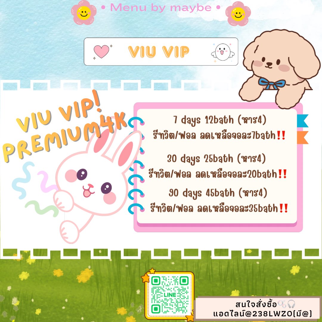 m_u_y_i_m's tweet photo. 🐣 ᴠɪᴜ ᴘʀᴇᴍɪᴜᴍ 🍯

👉🏻ไม่มีโฆษณามากวนใจ
👉🏻มีทั้งซับไทยและพากย์ไทย
👉🏻ดูแลตลอดการใช้งาน
👉🏻ดูได้ทุกอุปกรณ์✅
 
🍡สนใจสั่งซื้อ-Line : https://t.co/p9g1G7IstJ

#หารviuพรีเมี่ยม #หารviupremium #หารviupremiumราคาถูก #หารViu
 #VIUหาร https://t.co/MeUP0bOTg0