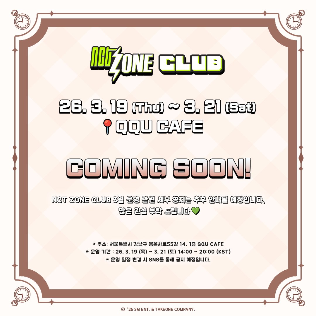 NCT ZONE tweet media