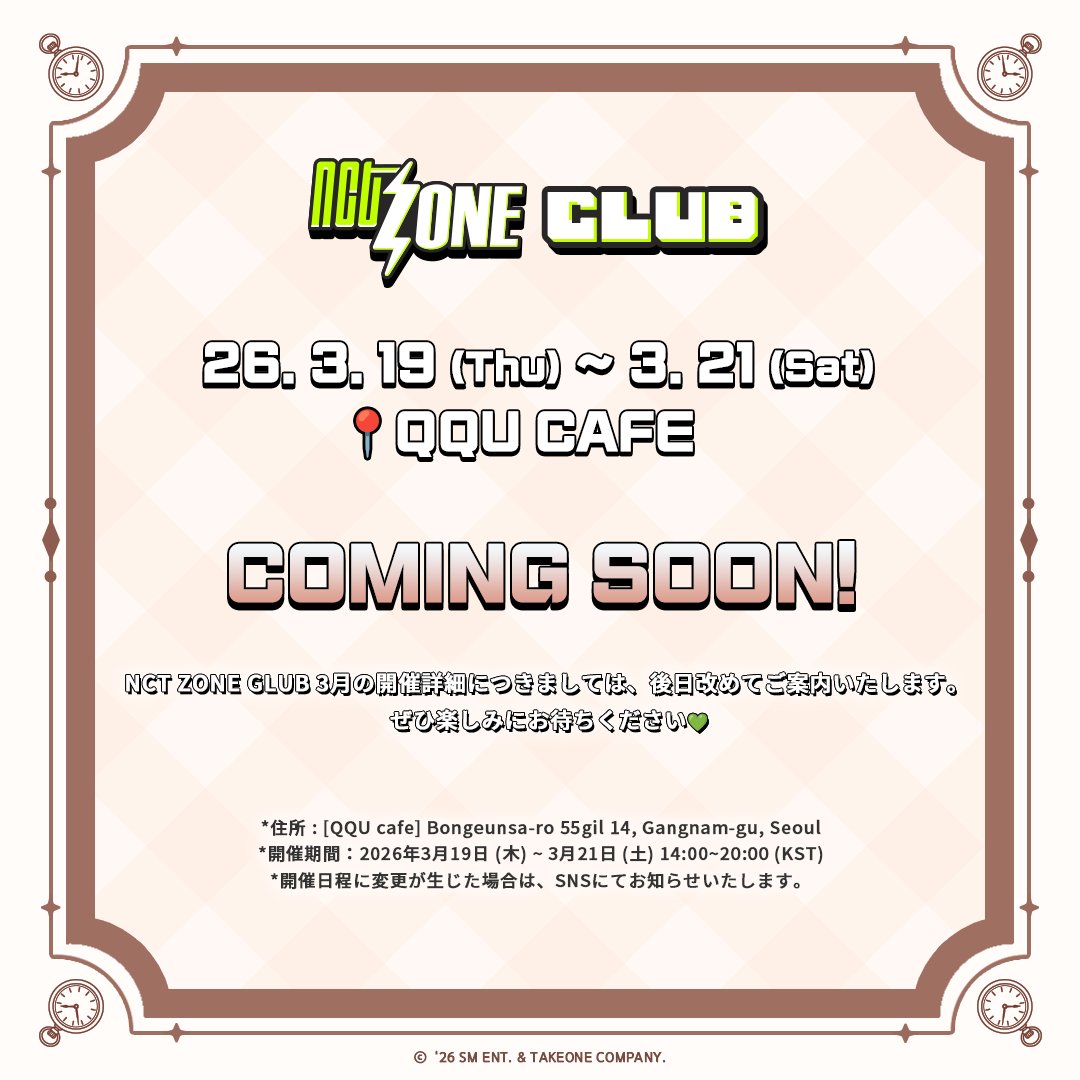 NCT ZONE (@NCTZONEofficial) / Posts / X