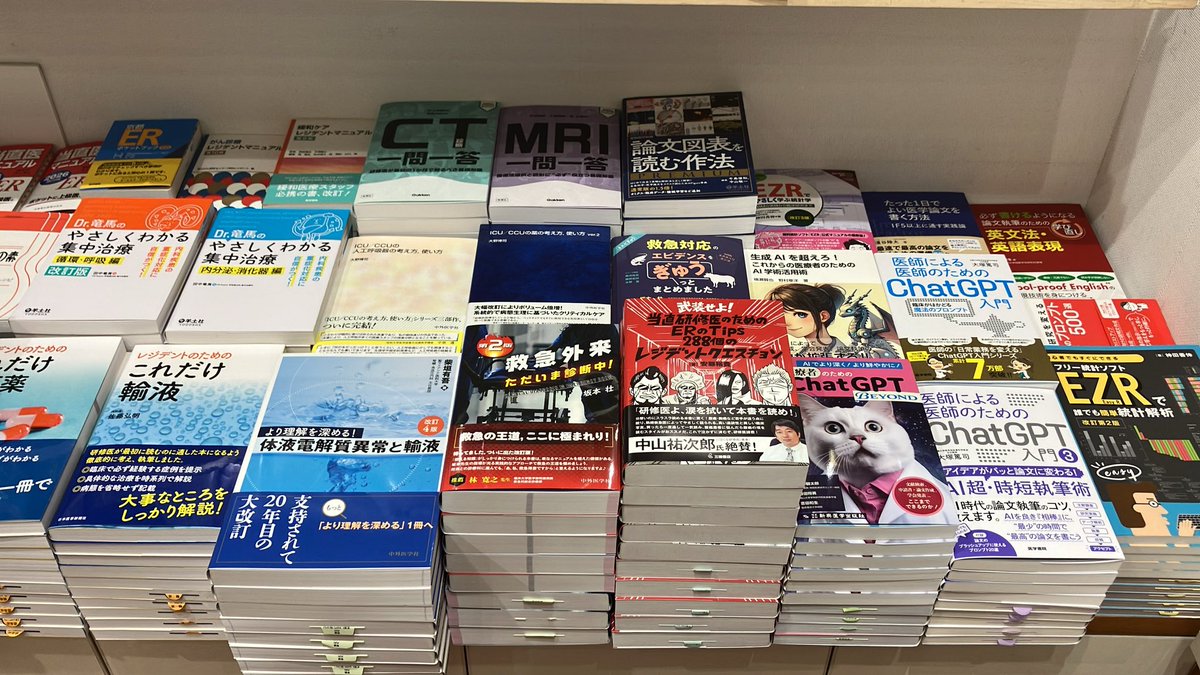 医学書　研修医セット 3F医学書】 「研修医フェア」開催中です。各社の好評書、新刊を揃え
