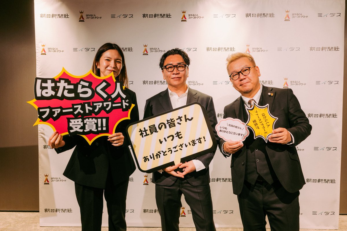 南 徹LIFE DESIGN.inc tweet media