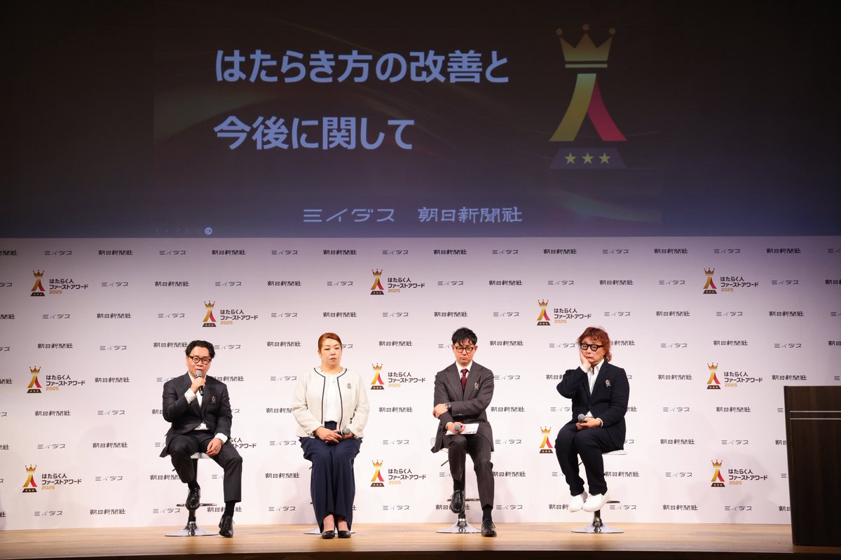 南 徹LIFE DESIGN.inc tweet media