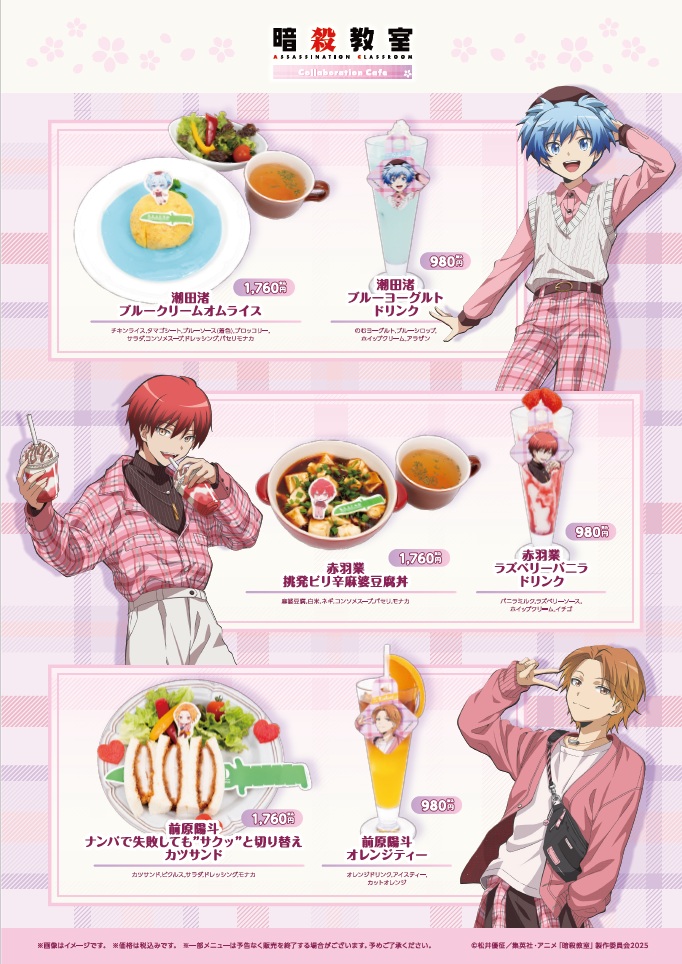 you。 (@you_18299) / Posts / X