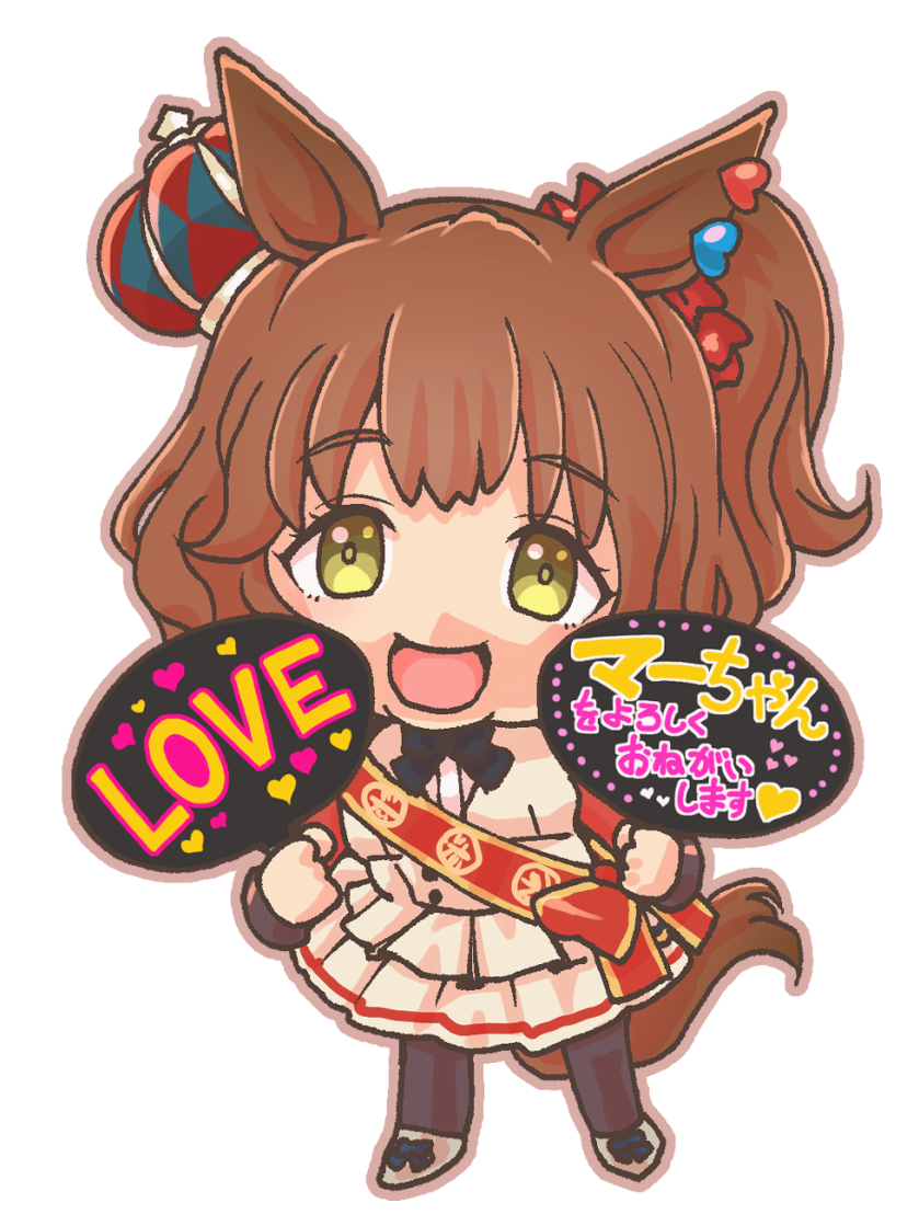 アストンマーチャンお誕生日おめでとうございます 