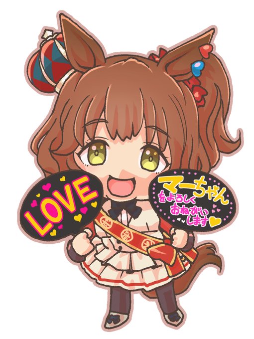 アストンマーチャンお誕生日おめでとうございます 