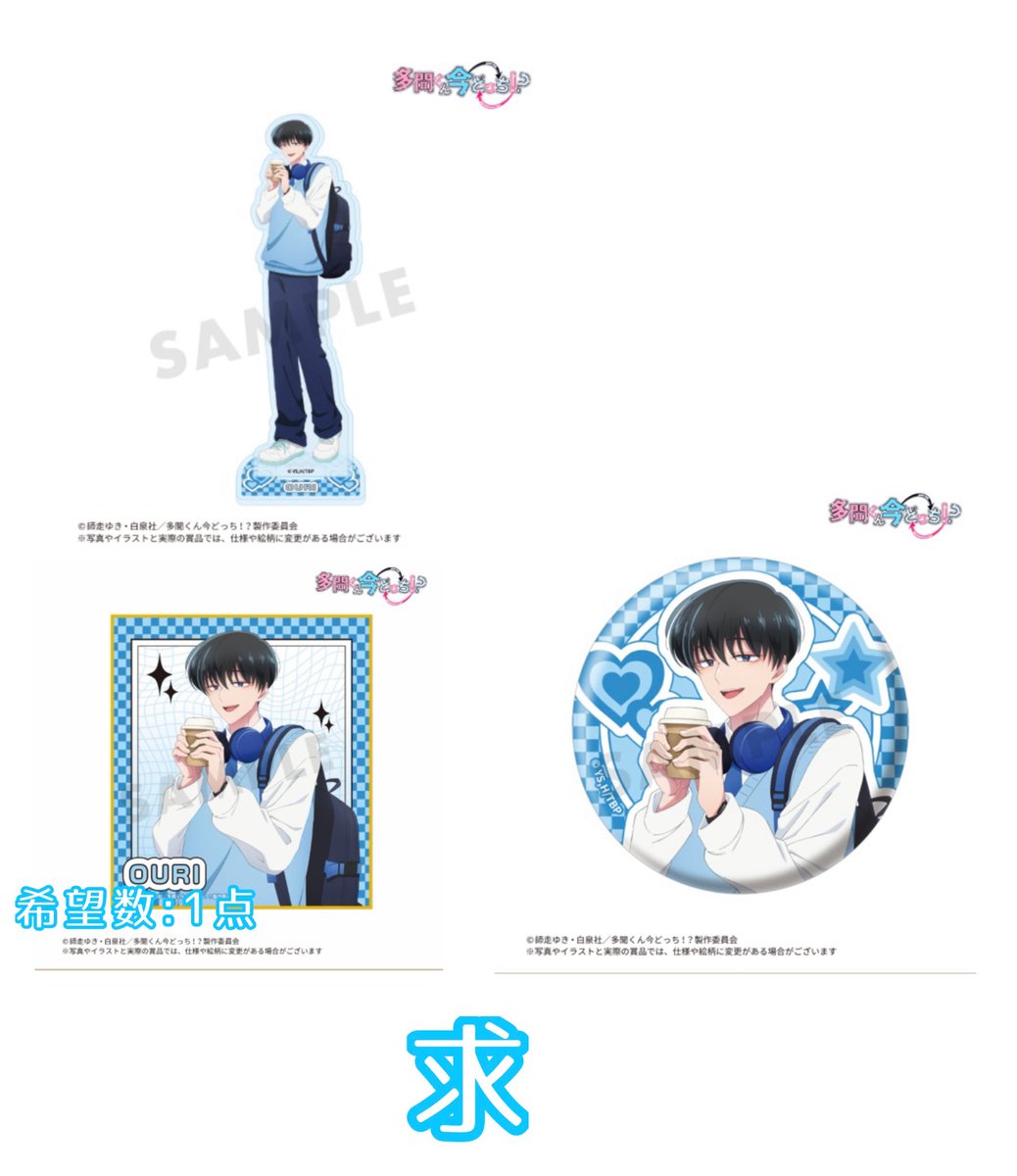 のりまき tweet media