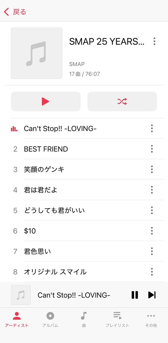 ゑんがわ tweet media