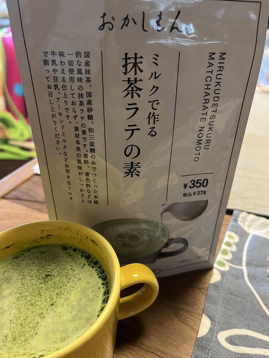 maumaman's tweet photo. お洗濯と掃除機終わってちょっと一息
昨日3こいで見つけた抹茶ラテの素(税込¥378)4杯分で個装になっててよい
そしてこの価格でとっても美味しい、高級感普通にある👍🏻リピ確定やね!
おすすめですわよ♡
#3coin
#抹茶ラテの素
#カフェタイム https://t.co/B3W1hgkAPM