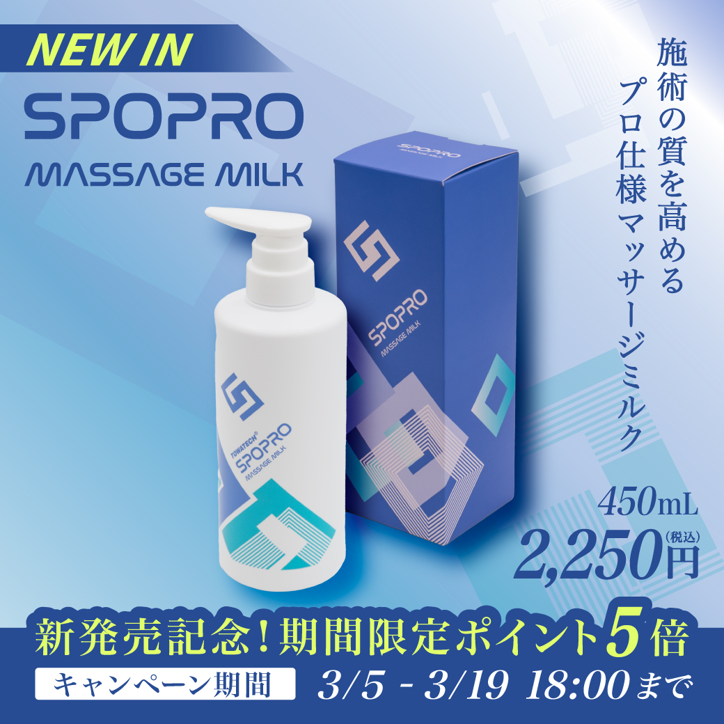 トワテック@陸上ガール奮闘中🔥 tweet media