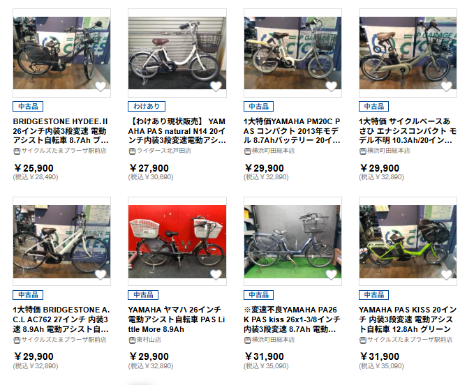 アップガレージサイクルズ (@upgaragecycles) / Posts / X