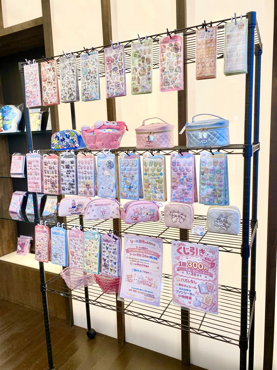 sealproject31's tweet photo. シール交換できる雑貨屋の
Cherry&amp;Berryです🍒

新作のシール入荷しました☺️

平日なので予約なしでも大丈夫ですし、
早めの時間で予約してもらえたら
手に入ると思います❤️‍🔥

📍場所は、鳥取県境港市です
予約はこちらから⬇️
https://t.co/xK0dYNEW1s https://t.co/lslhd0YuC5