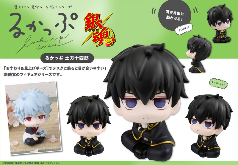 銀魂 / 3年Z組銀八先生 グッズ情報 (@abisu_abis) / Posts / X