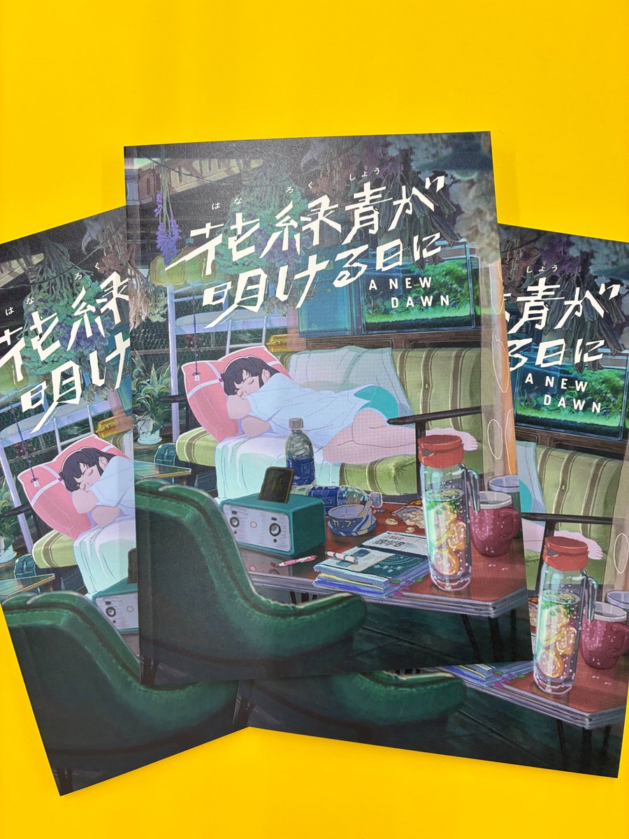 SHOCHIKU シネマ ブックス tweet media