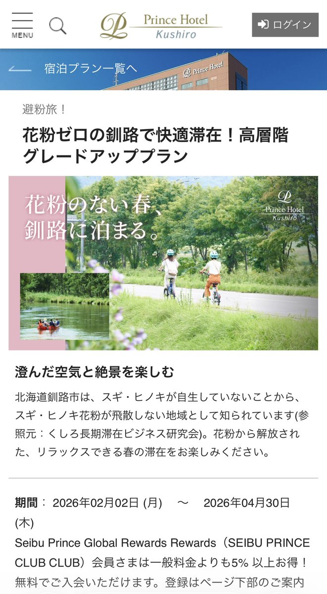 すごいサービス研究所 tweet media