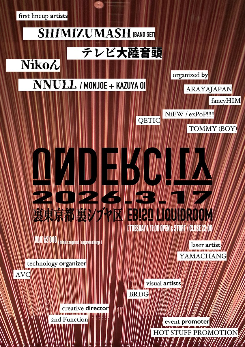 exPoP!!!!!（入場無料のマンスリーライブイベント） tweet media