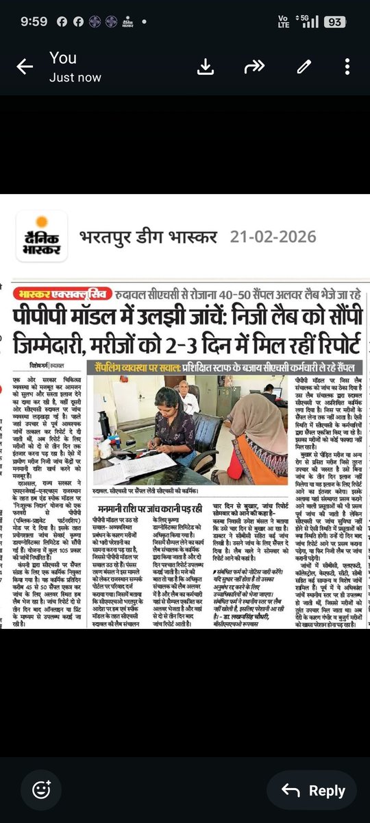 Jitendr10505882's tweet photo. @BhajanlalBjp @RajCMO @KumariDiya @GajendraKhimsar 
आए दिन जांचों के निजीकरण के दुष्परिणाम से अखबार भरे रहते हैं 

जनता के स्वास्थ्य से जुड़ा  संवेदनशील विभाग 
लेकिन जनता की खून की या जांचों की कोई कीमत है क्या?

जांचों का निजीकरण  बंद हो
 जनता को सही सटीक रिपोर्ट का अधिकार मिले https://t.co/tH8oOEa5D0