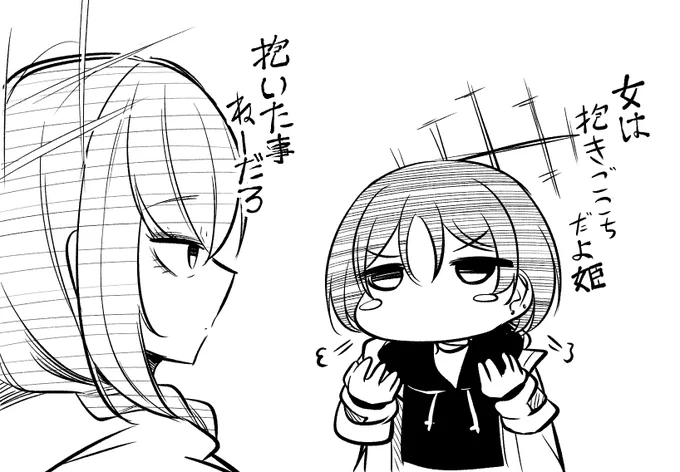 ミサヒヨォォォォォォ 