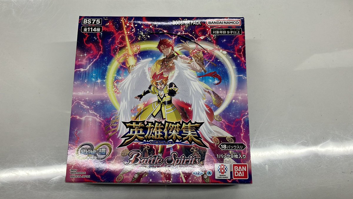 ✨新品情報✨ #バトルスピリッツ 契約編:環 第4章 英雄傑集 まだまだ