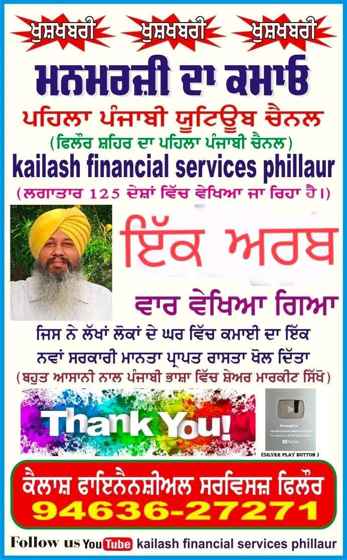 kamaldeep_KFS's tweet photo. https://t.co/0YoKJCI2UX