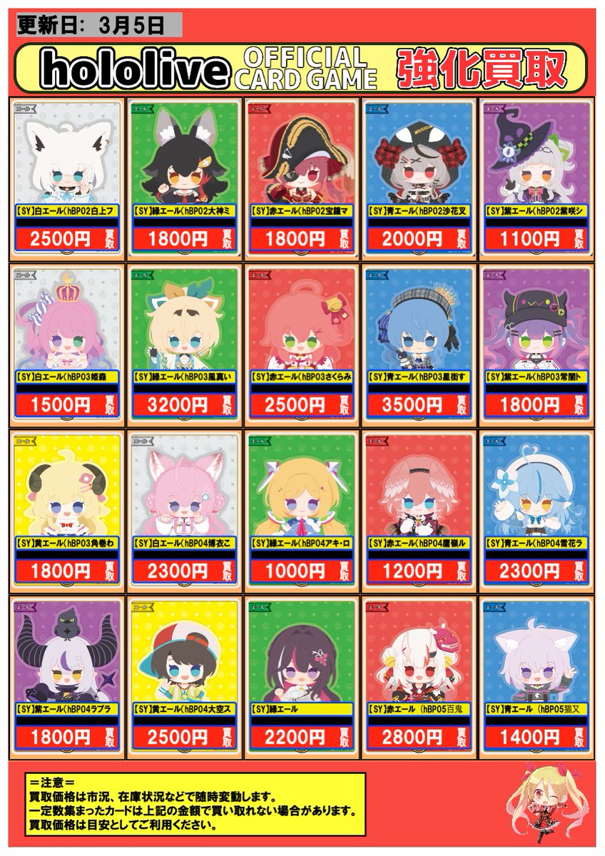 フルコンプ横浜店 (@fullcomp_yoko) / Posts / X