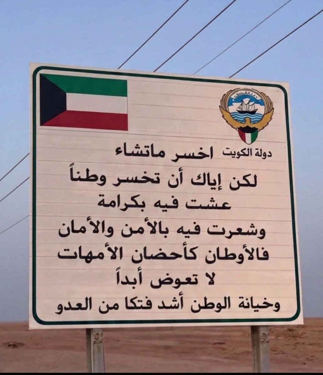 سعود محمد زيد المطيري tweet media