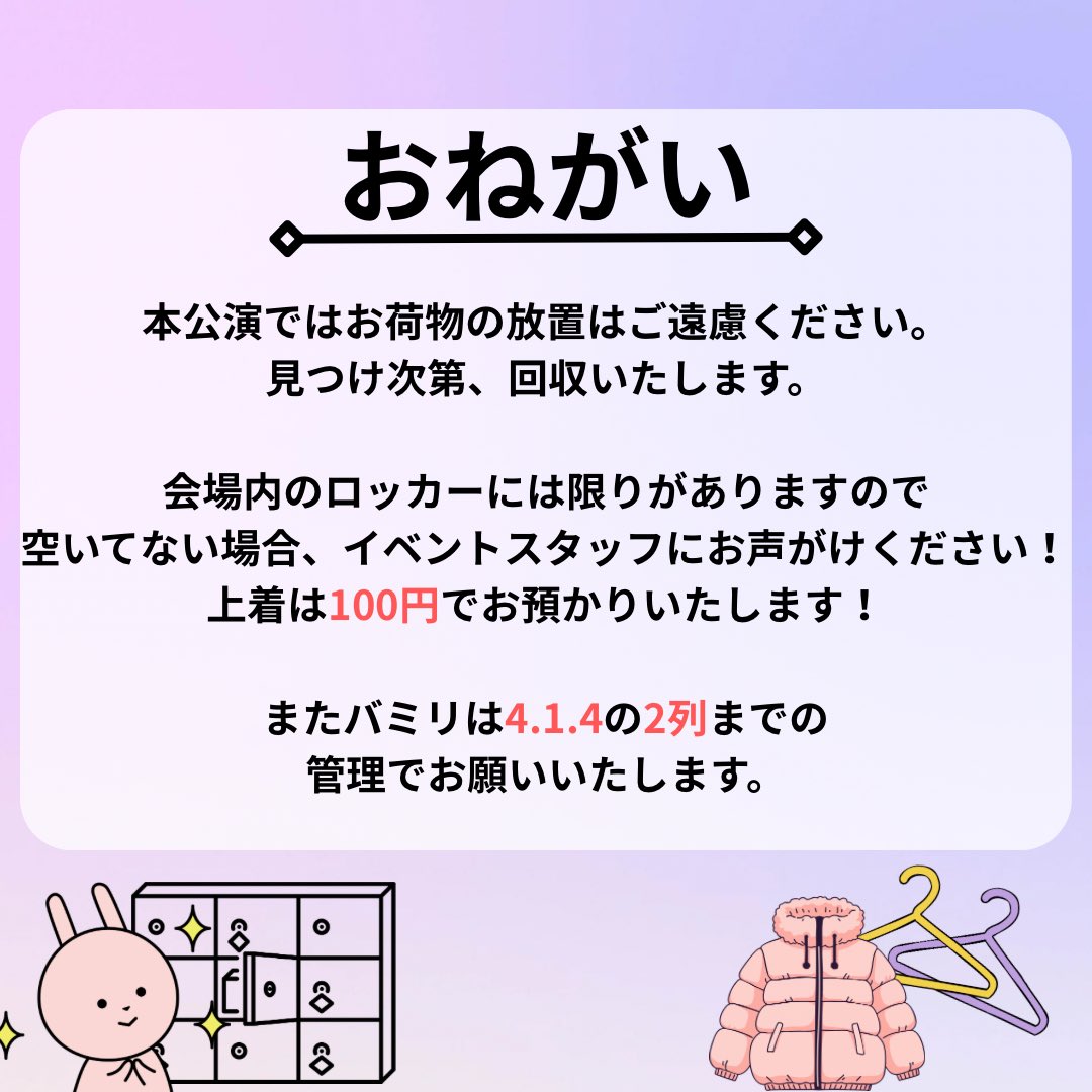 NEON VOID tweet media