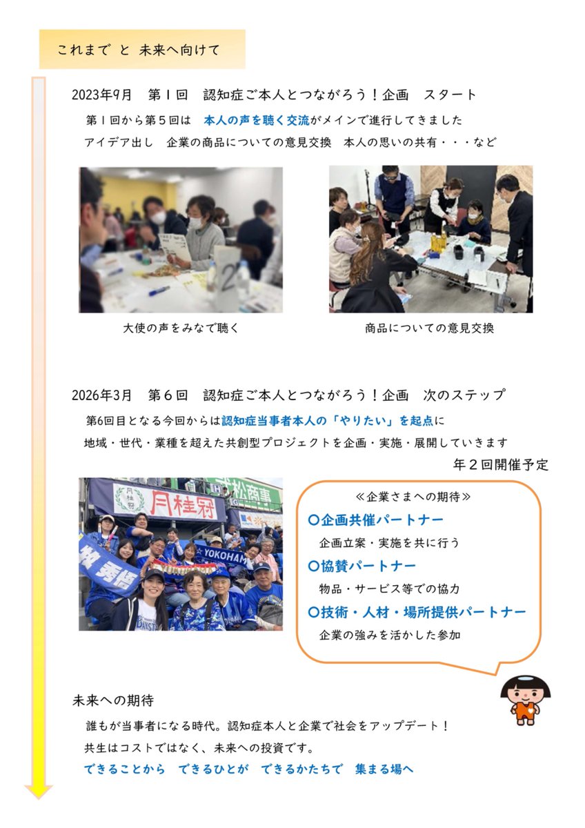 神奈川県大井町 tweet media