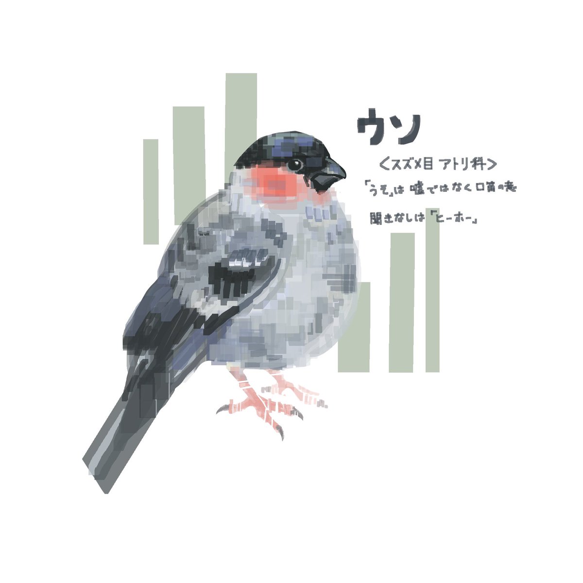 とりつじ tweet media