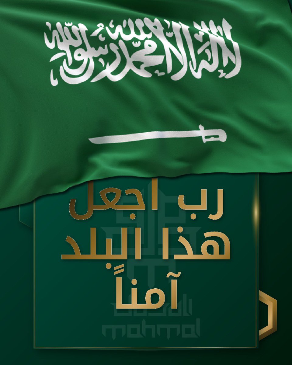 نادي المحمل tweet media