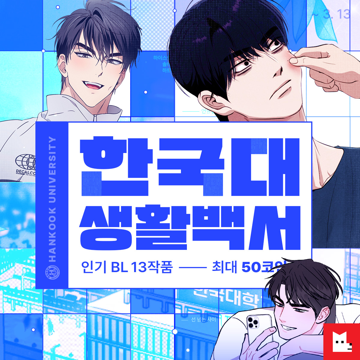 레진코믹스 tweet media