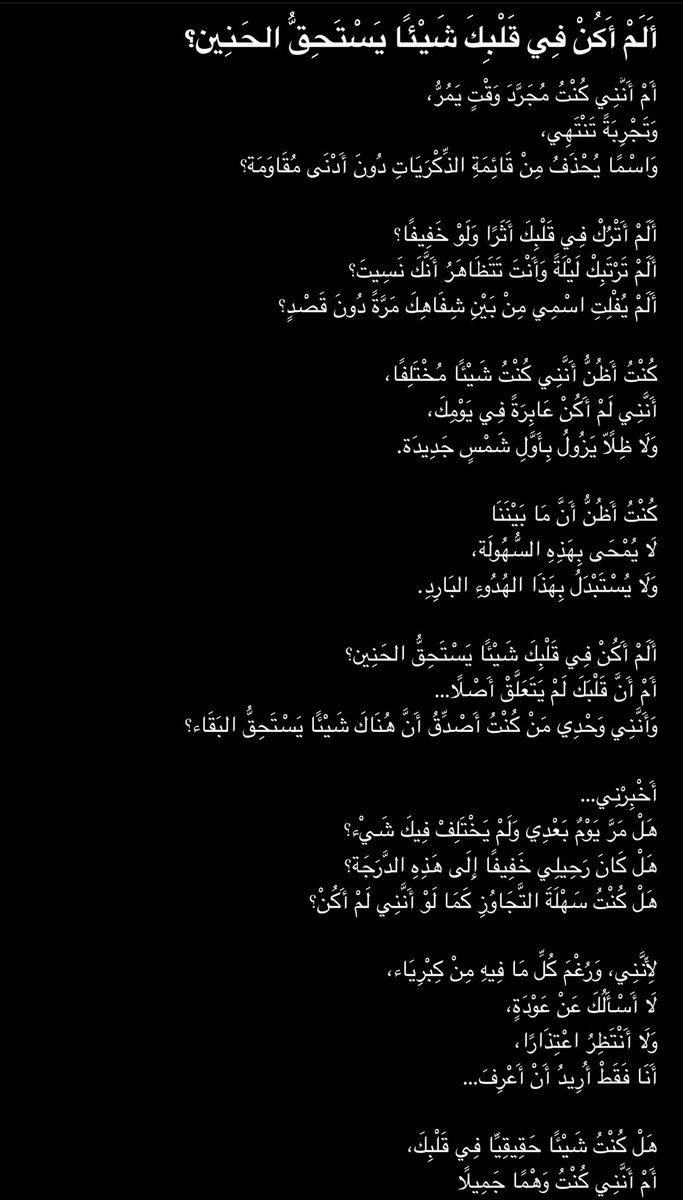 Aryam☁️. tweet media