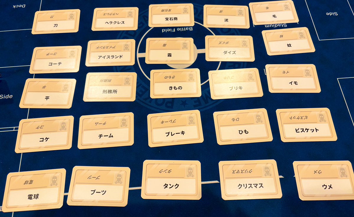 メア💎 tweet media