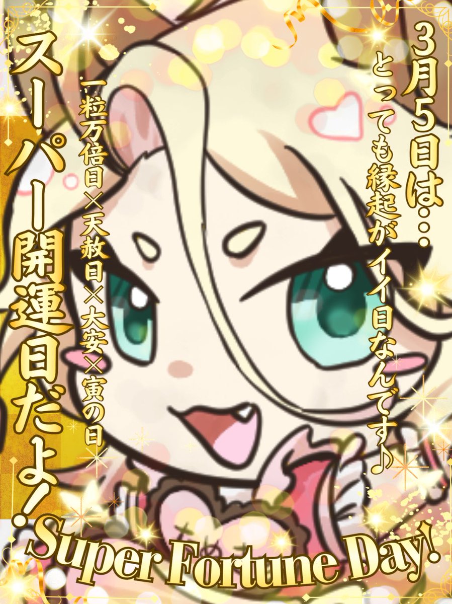 🍃 #おはようVライバー 🥴 おはようございまっ！💰💰💰💰 今日なんか