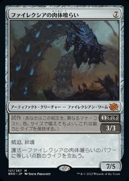 雑食/頑強(ｻﾞｯｼｮｸ_ﾏﾀﾞｼﾅﾇ) tweet media