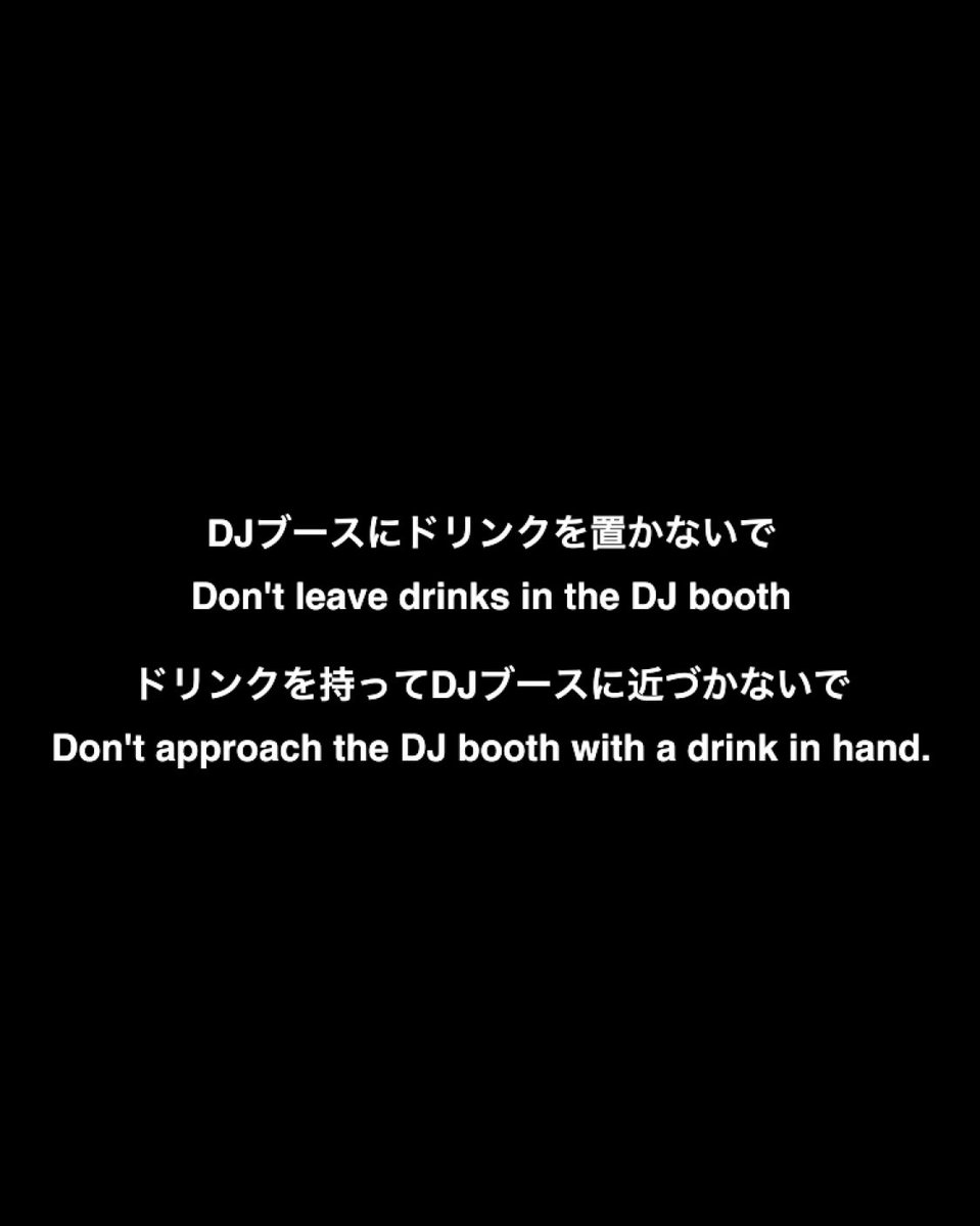 田音酒場TITTYTWISTER tweet media
